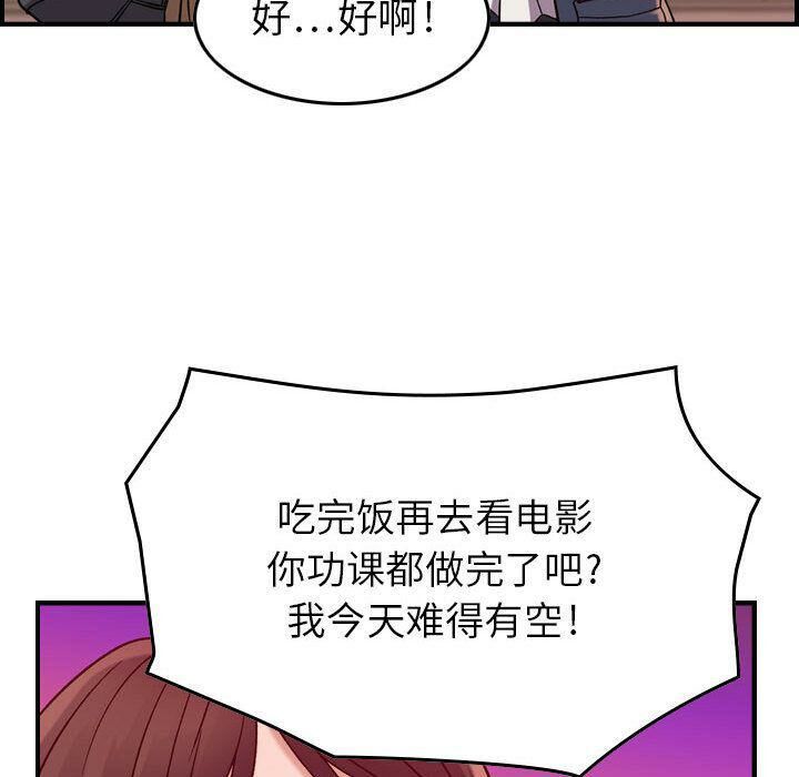贪婪烈火第12话