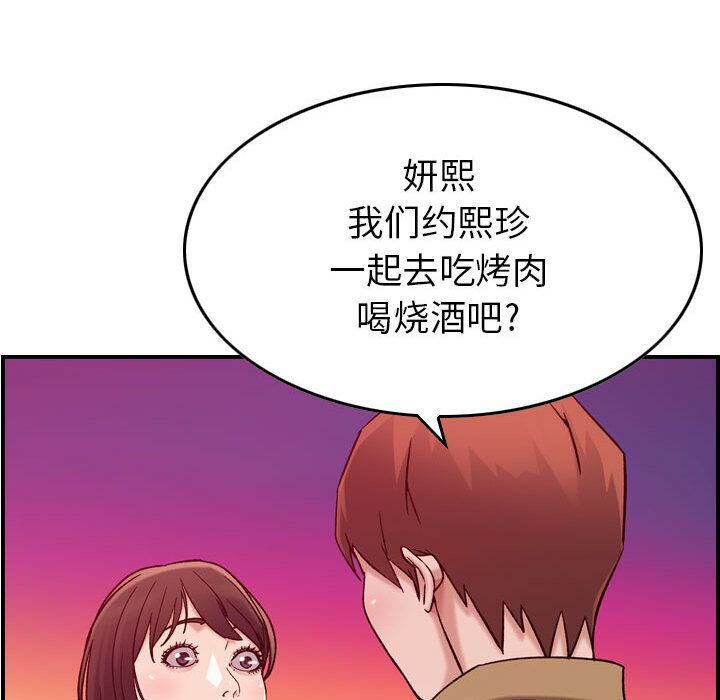 贪婪烈火第12话