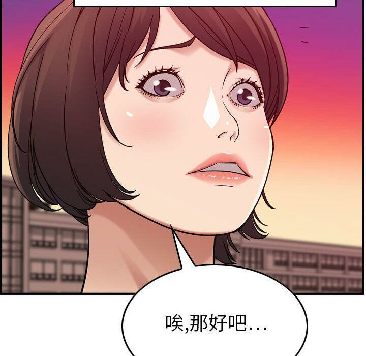 贪婪烈火第12话