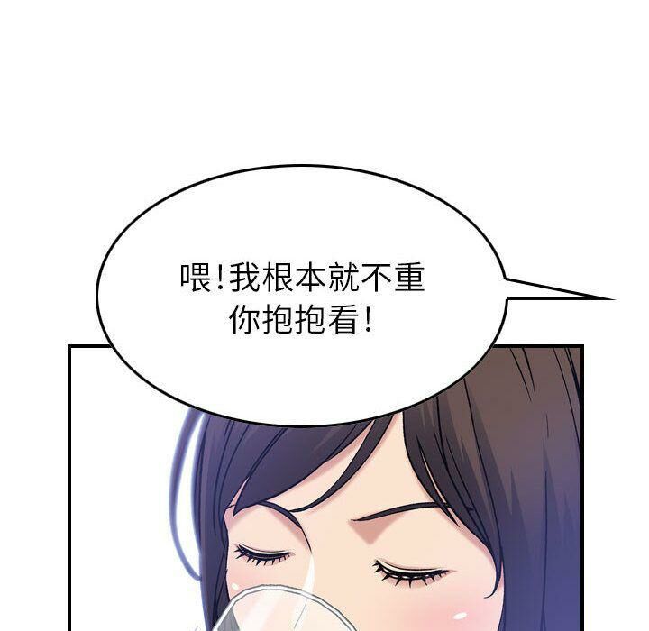 贪婪烈火第12话