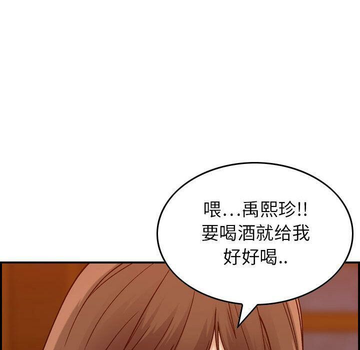 貪婪烈火第12話