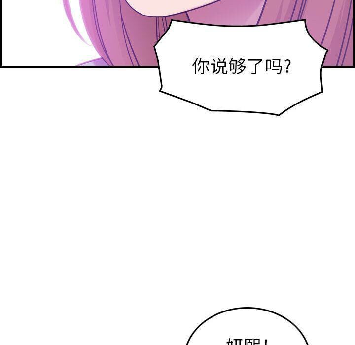 贪婪烈火第12话