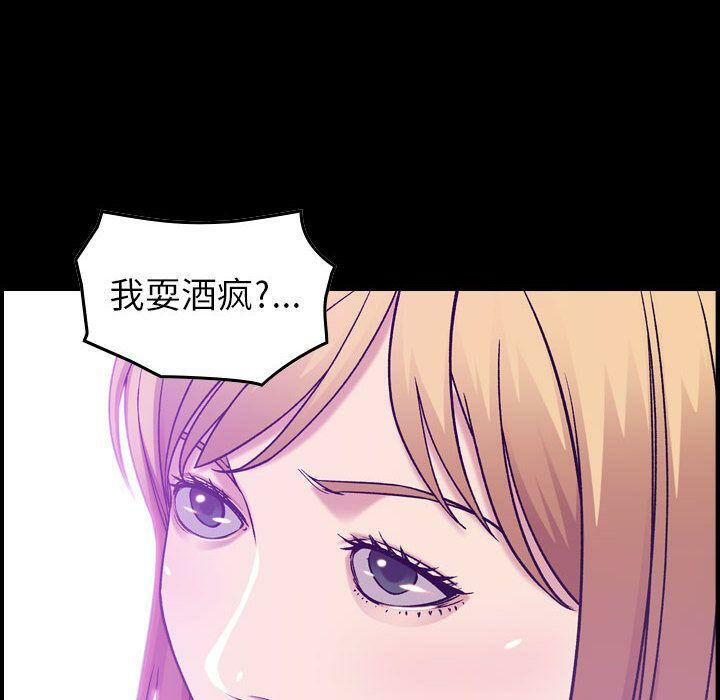 贪婪烈火第13话
