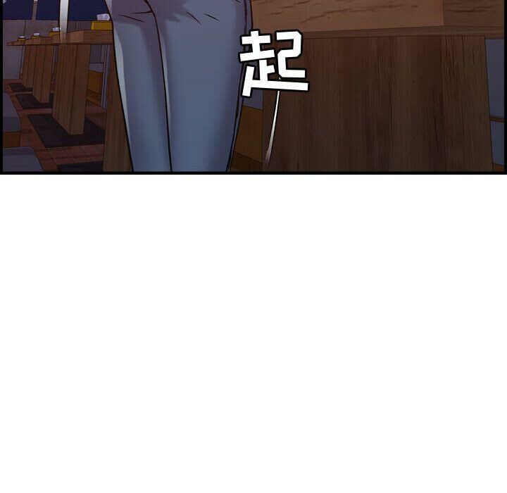 贪婪烈火第13话