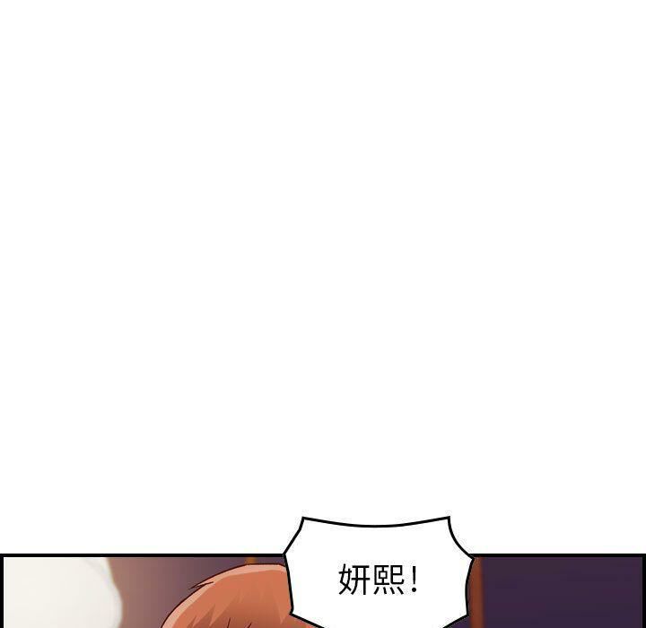 貪婪烈火第13話
