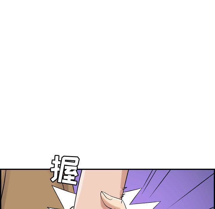 贪婪烈火第13话