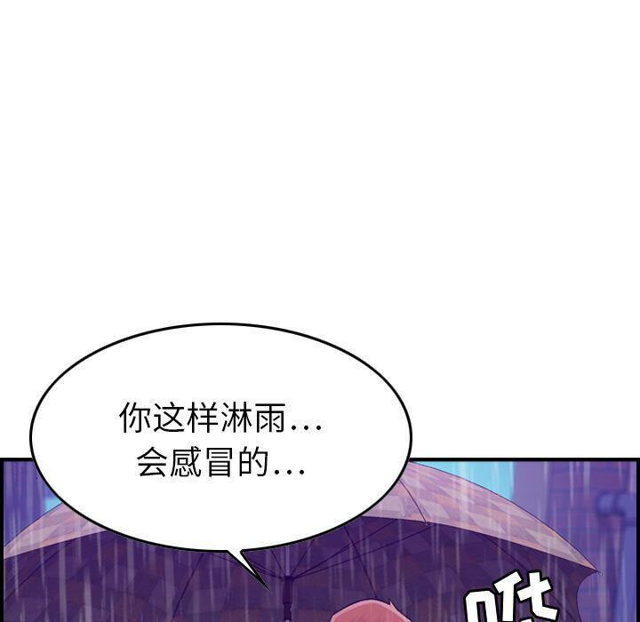 贪婪烈火第13话