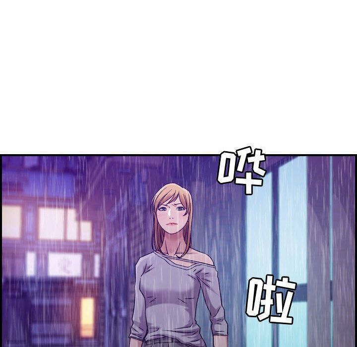 贪婪烈火第13话