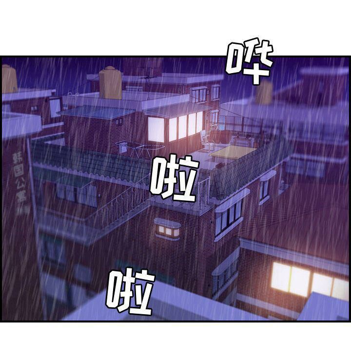 貪婪烈火第13話