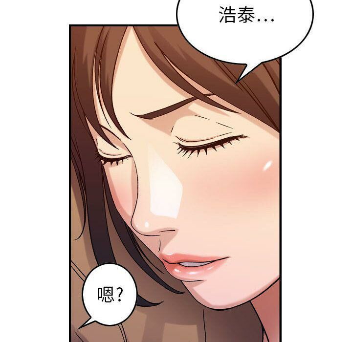 貪婪烈火第13話