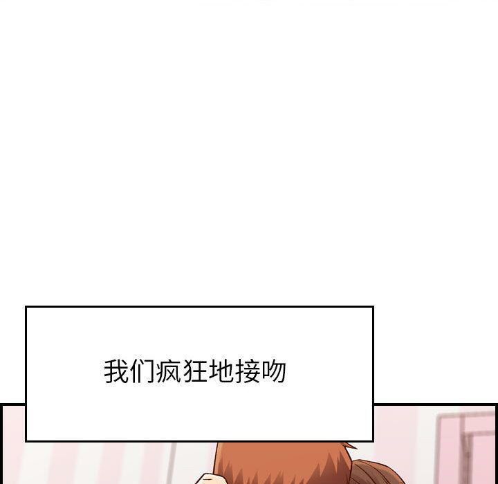 《贪婪烈火》第13话