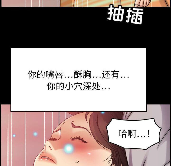 贪婪烈火第14话