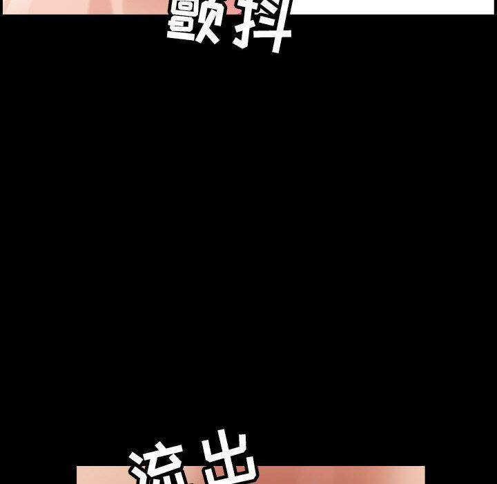 贪婪烈火第14话