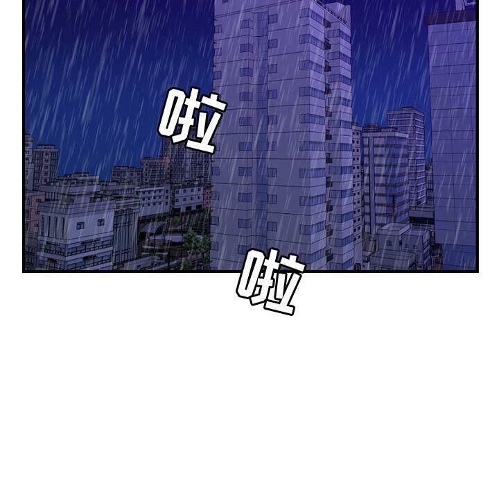 贪婪烈火第14话