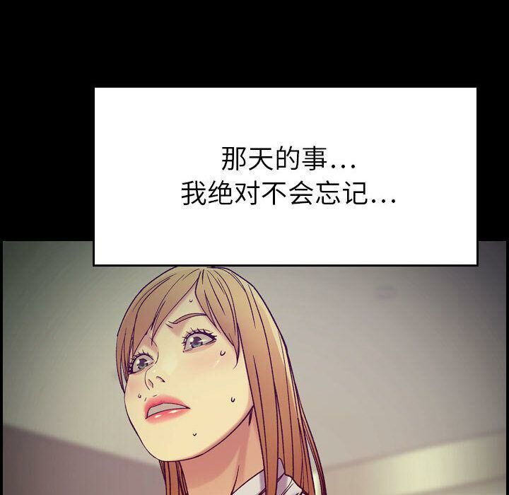 贪婪烈火第14话