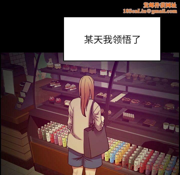 贪婪烈火第14话