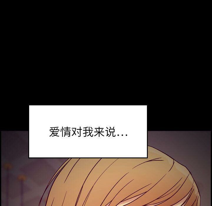 贪婪烈火第14话
