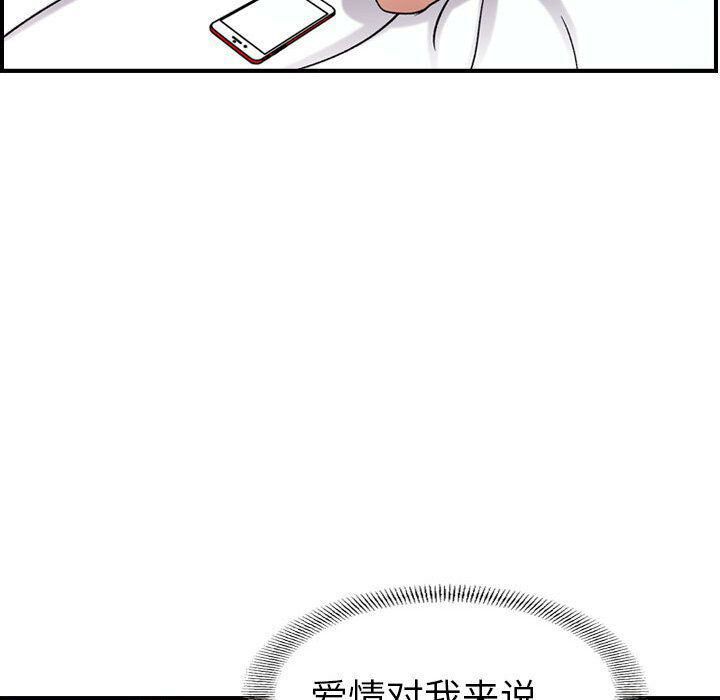 《贪婪烈火》第14话