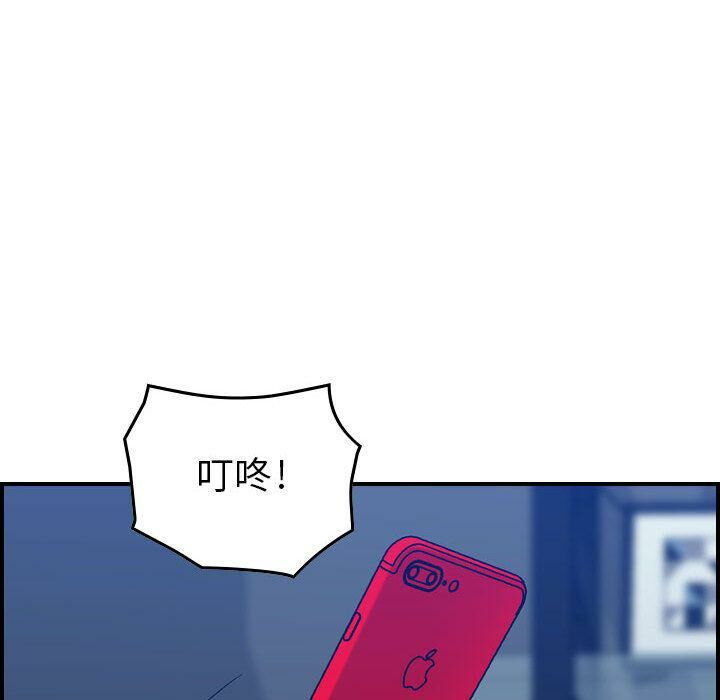 贪婪烈火第14话