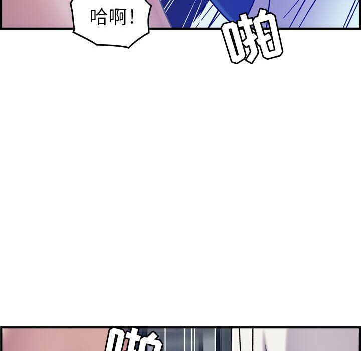 贪婪烈火第14话