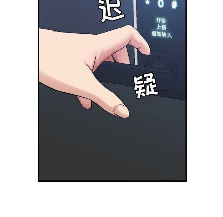貪婪烈火第15話