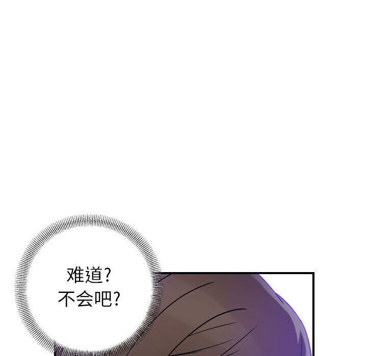 貪婪烈火第15話