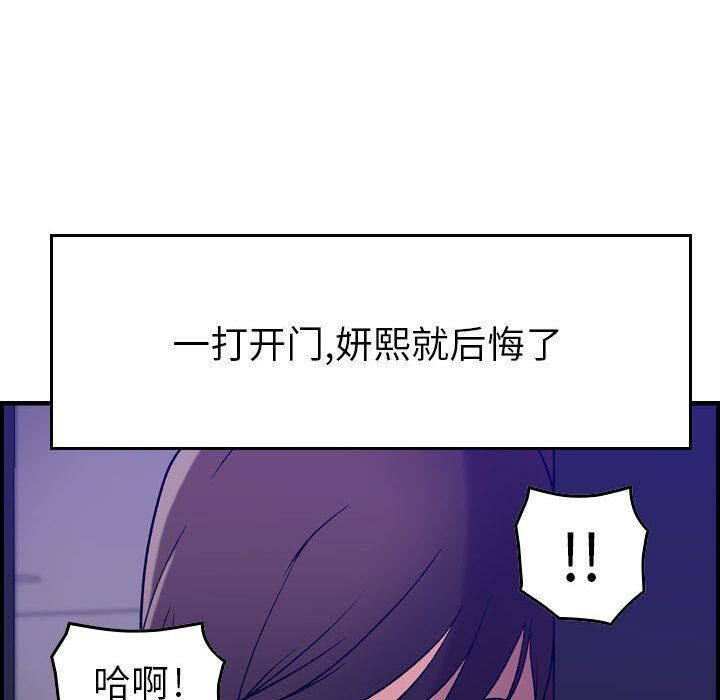 贪婪烈火第15话