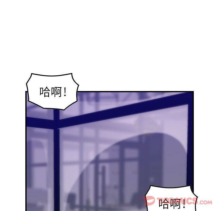贪婪烈火第15话