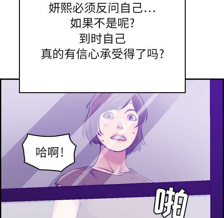 贪婪烈火第15话