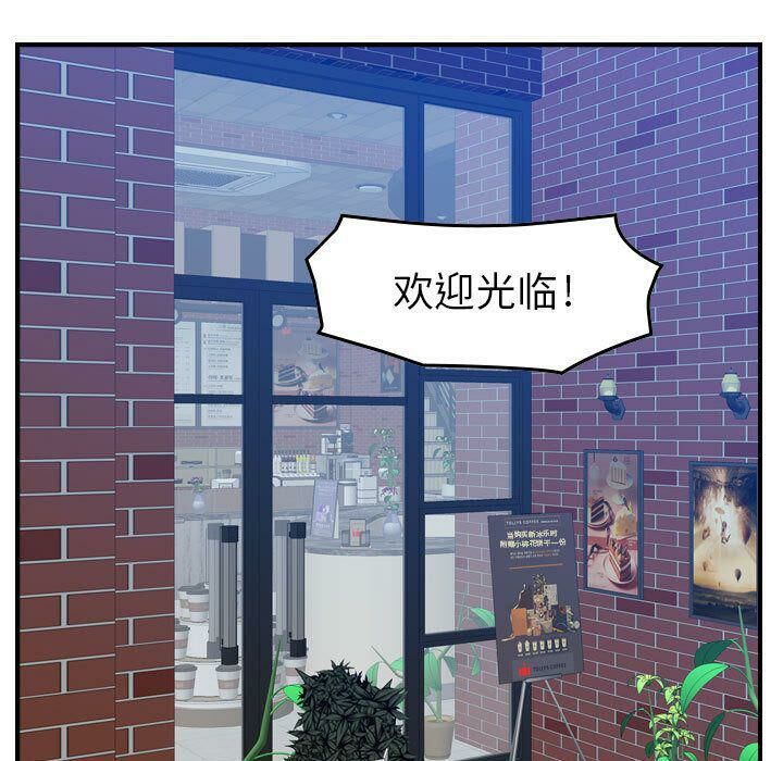贪婪烈火第15话