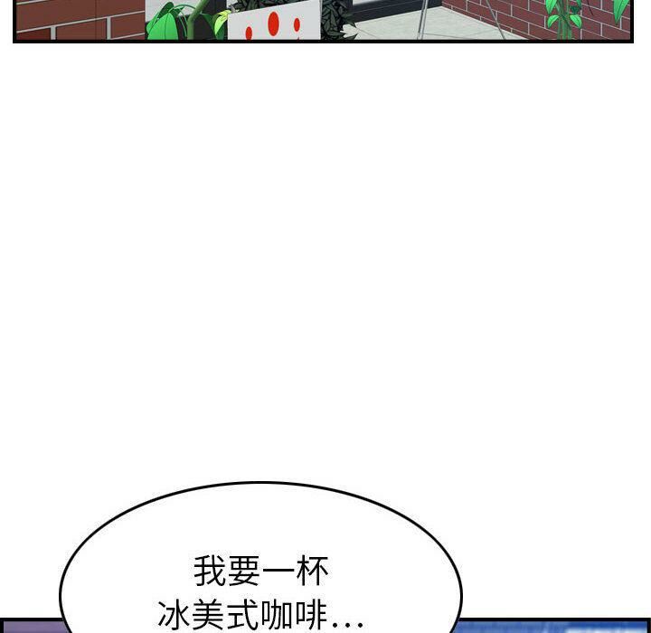 贪婪烈火第15话