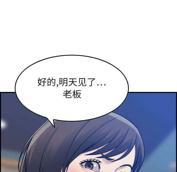 贪婪烈火第15话