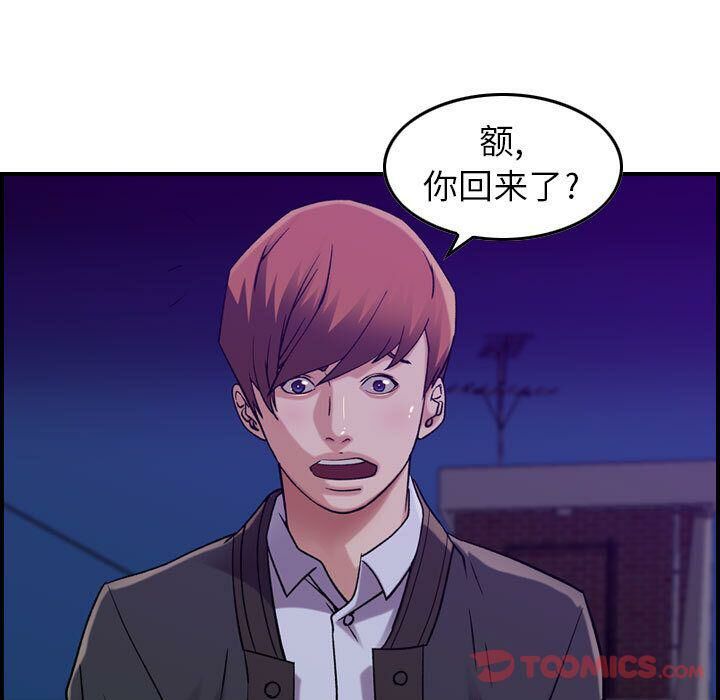 贪婪烈火第15话