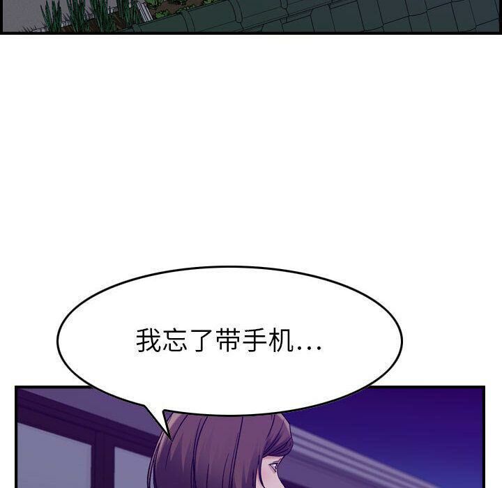 贪婪烈火第15话