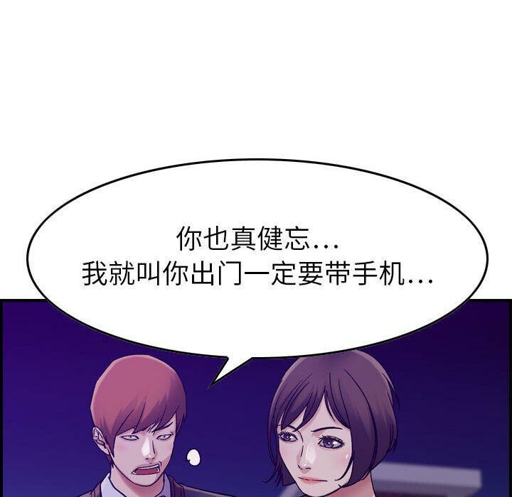 贪婪烈火第15话