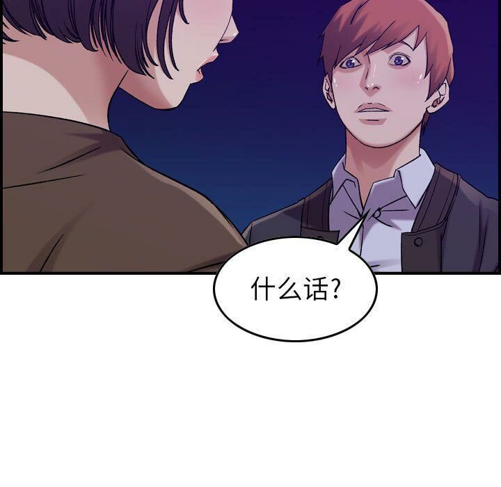 贪婪烈火第15话