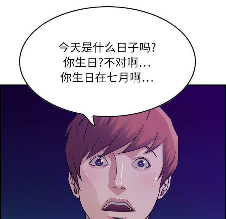 贪婪烈火第15话