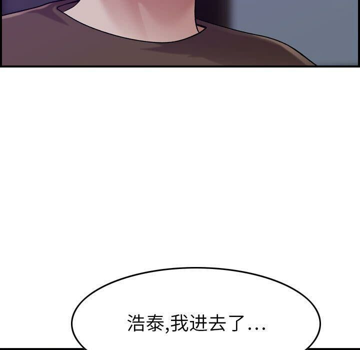 贪婪烈火第15话