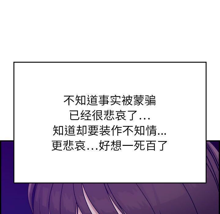 贪婪烈火第15话