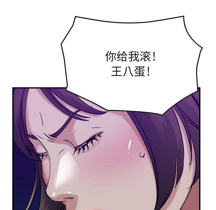 贪婪烈火第15话