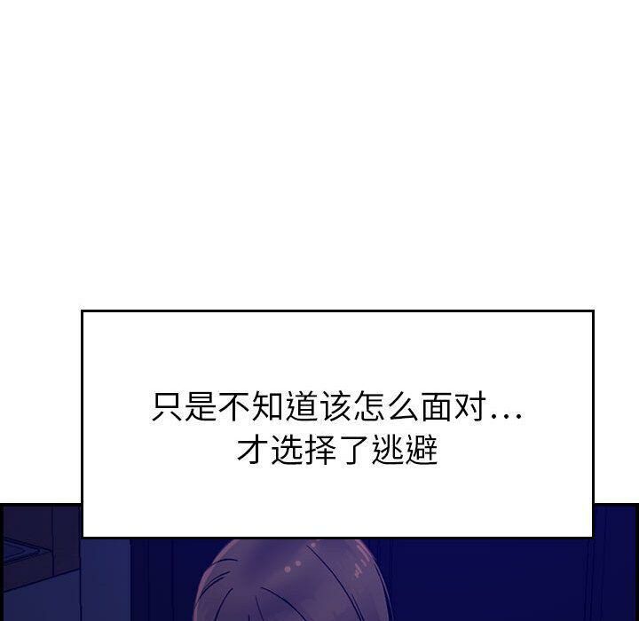 贪婪烈火第16话