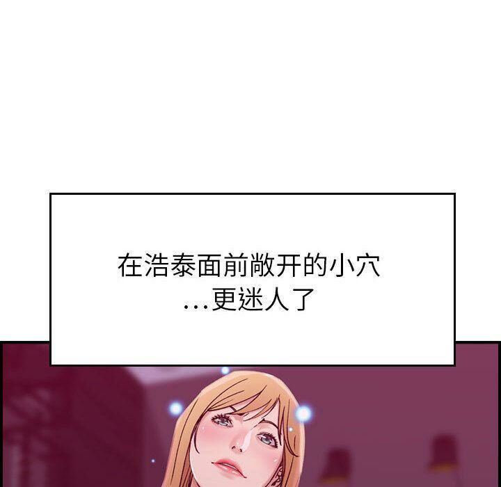 贪婪烈火第16话