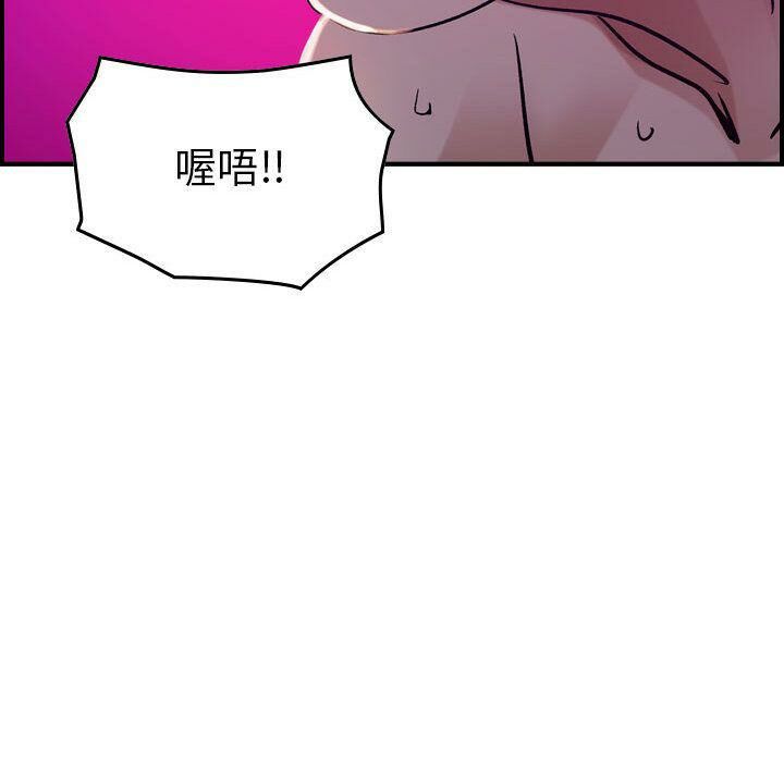 贪婪烈火第16话