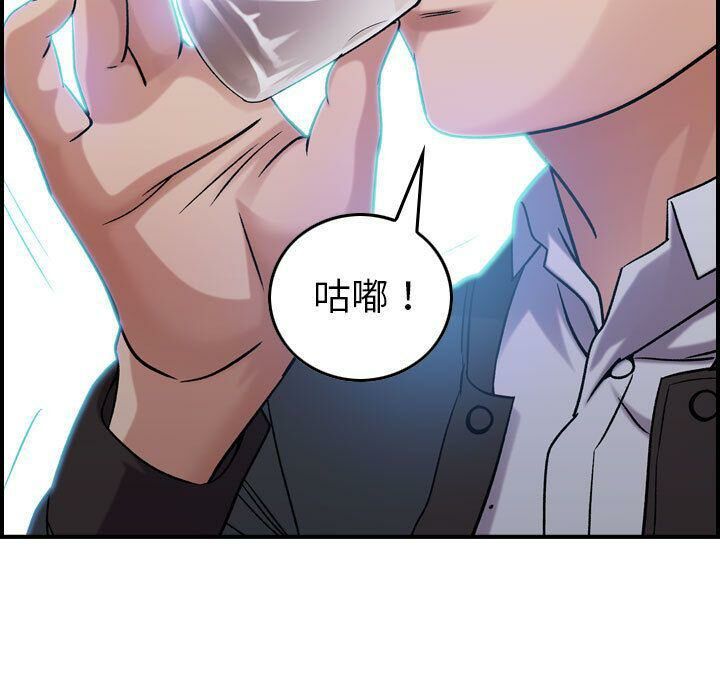 贪婪烈火第16话