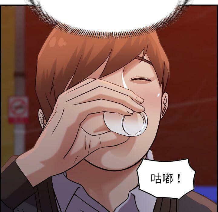 貪婪烈火第16話