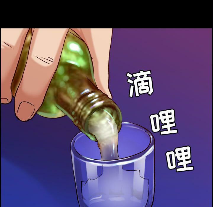貪婪烈火第17話