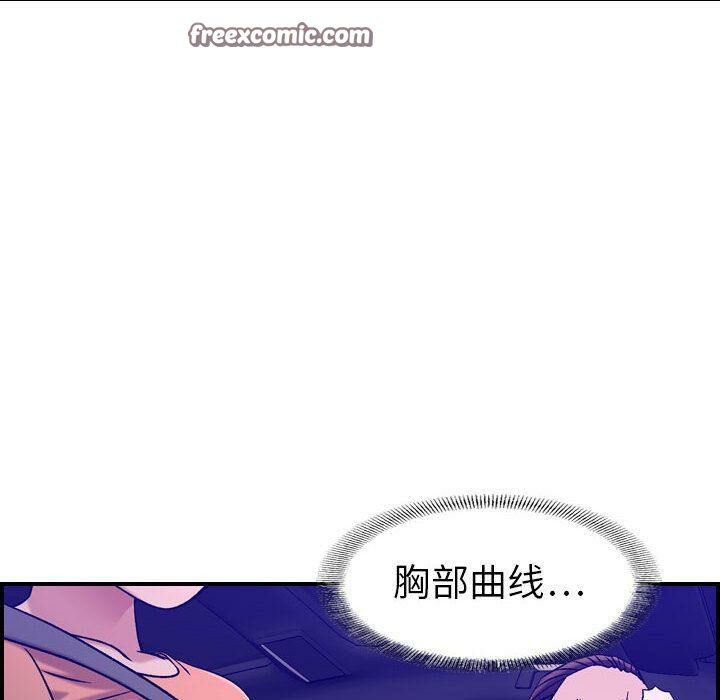 貪婪烈火第17話