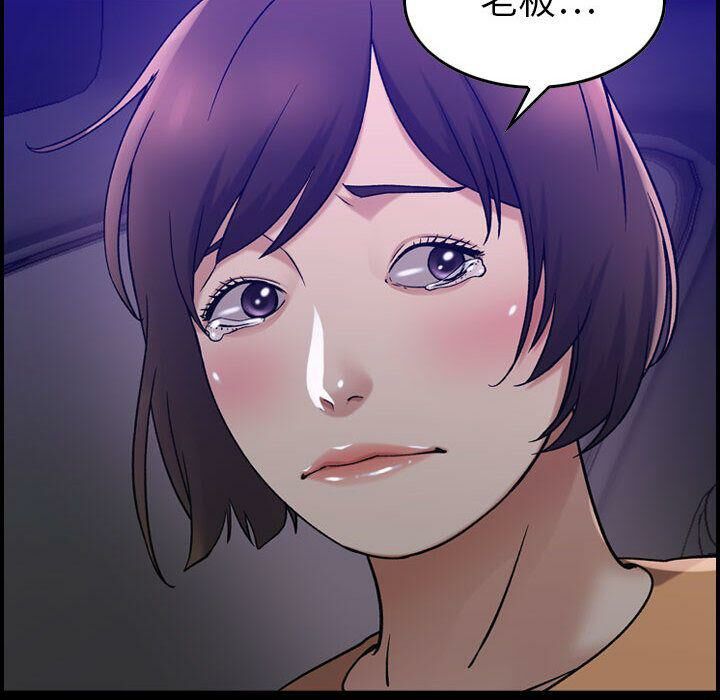 貪婪烈火第17話