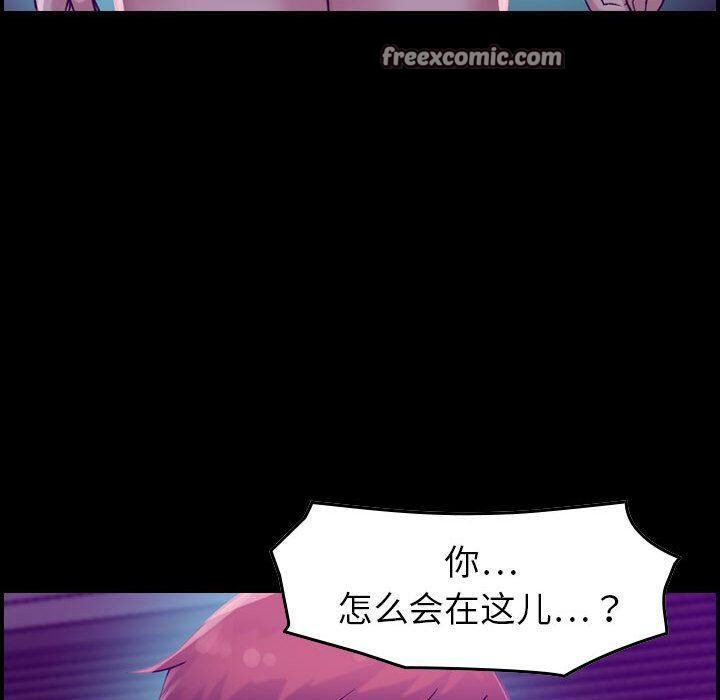 貪婪烈火第17話