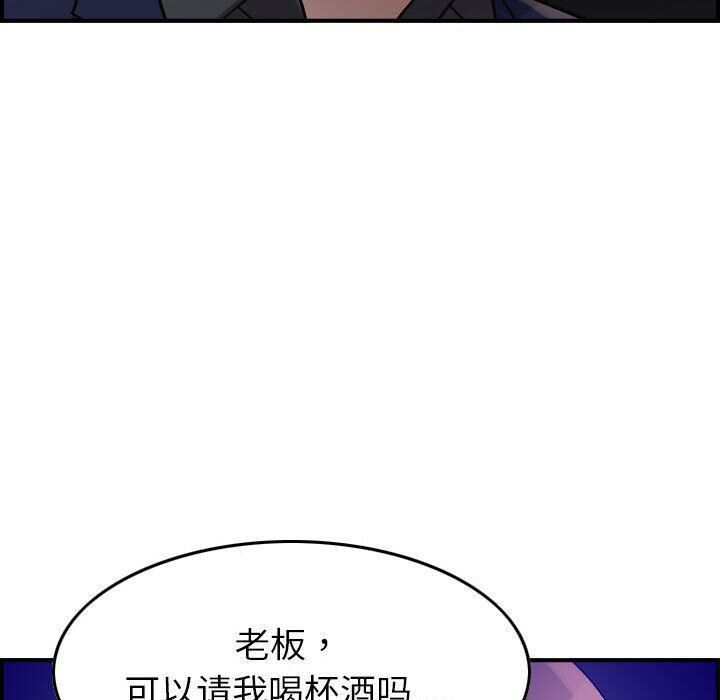 贪婪烈火第17话